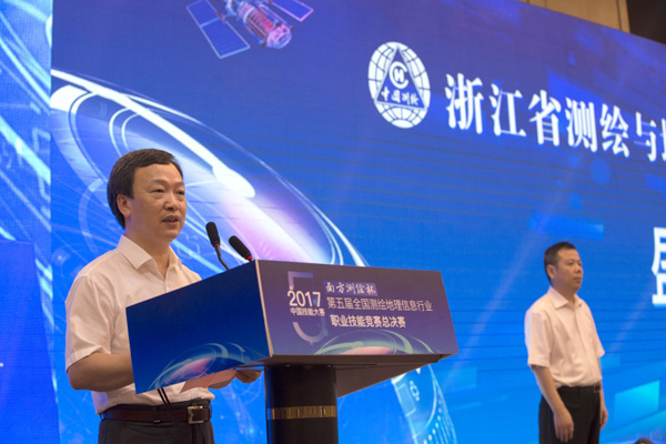 第五屆全國測繪地理信息行業(yè)競賽-地圖繪制員職業(yè)技能競賽開賽 第五屆全國測繪地理信息行業(yè)競賽-地圖繪制員職業(yè)技能競賽開賽