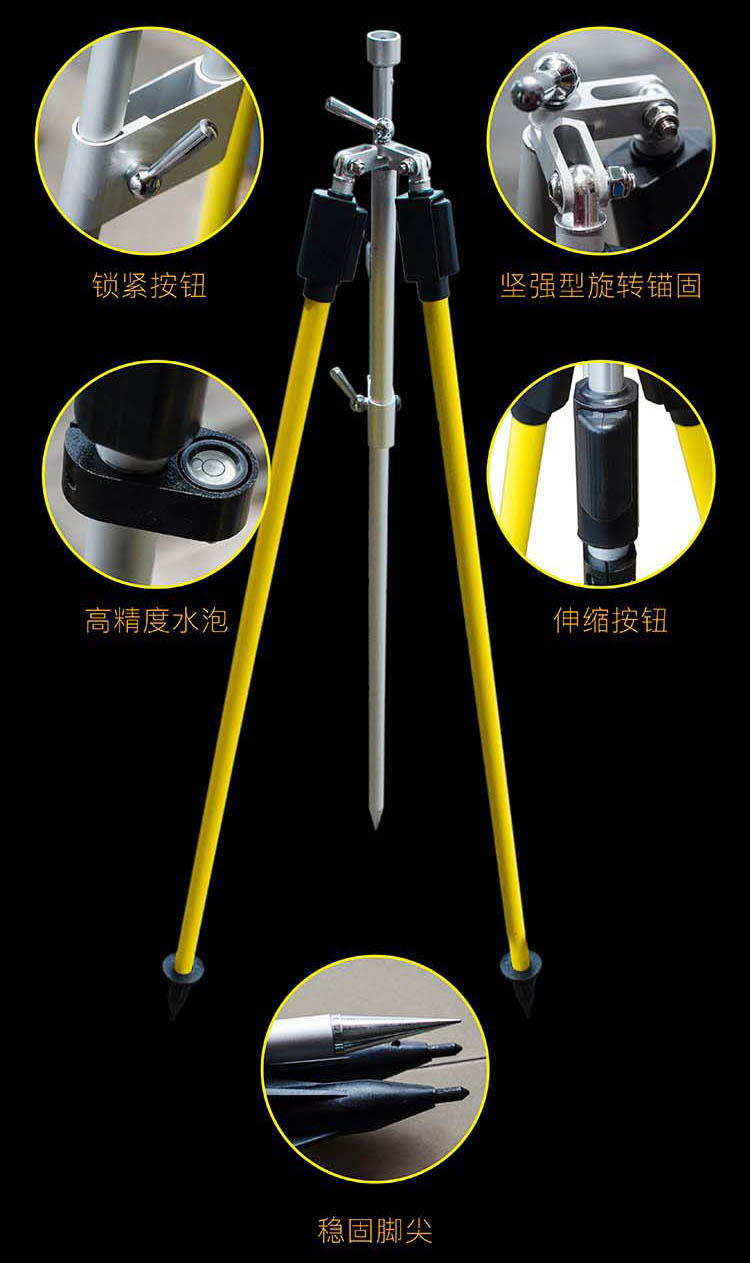 全站儀對(duì)中支架對(duì)中桿 全站儀對(duì)中支架對(duì)中桿