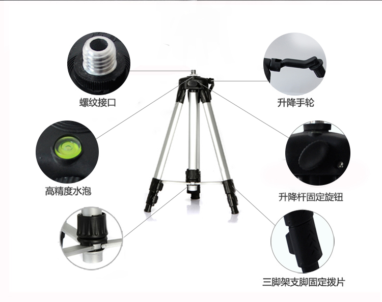 國產(chǎn)標(biāo)線儀鋁合金三腳架 國產(chǎn)標(biāo)線儀鋁合金三腳架