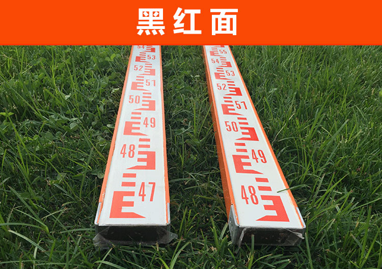 木質(zhì)2米3米紅黑面水準(zhǔn)尺 木質(zhì)2米3米紅黑面水準(zhǔn)尺