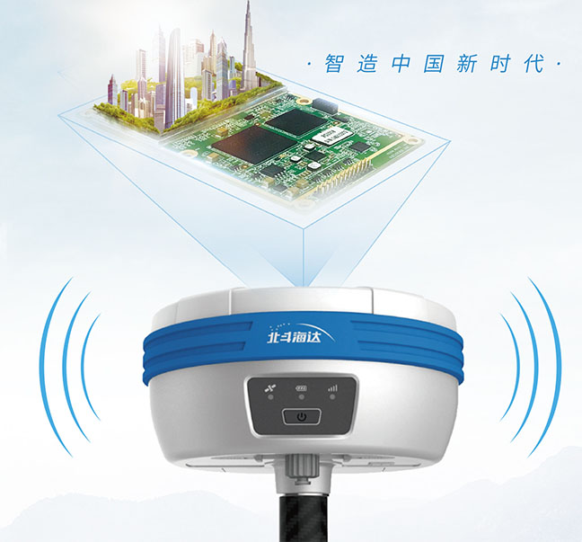 北斗海達TS5小型化RTK測量系統(tǒng)2 北斗海達TS5小型化RTK測量系統(tǒng)2
