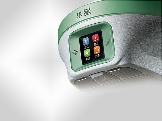 中海達(dá)華星A16新一代智能RTK3 中海達(dá)華星A16新一代智能RTK3