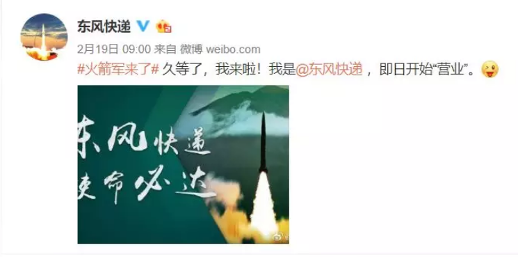 火箭軍+RTK：炮火精準(zhǔn)打擊，測(cè)繪功不可沒(méi)！