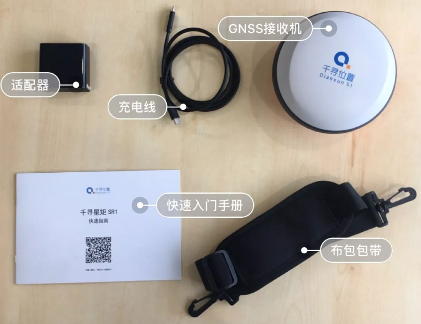 千尋星矩SR1的“全家?！? width=