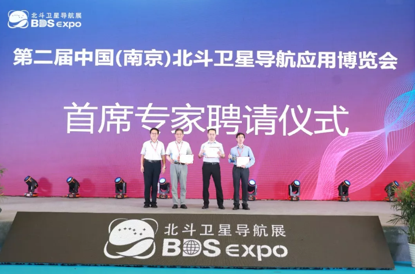 三位首席專家金雙根、潘樹國(guó)、張登銀聘請(qǐng)儀式