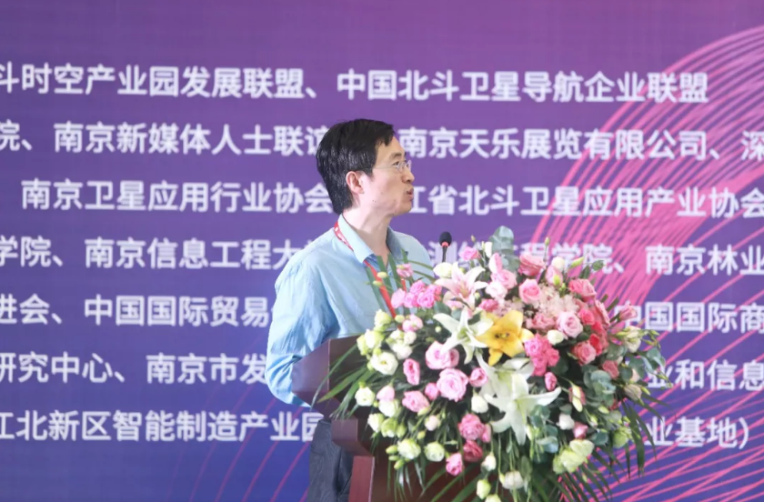 歐洲科學(xué)院院士、IAG、IUGG會(huì)士金雙根