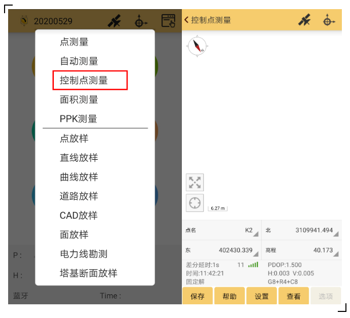 RTK控制點測量攻略分享，新手秒變高手！