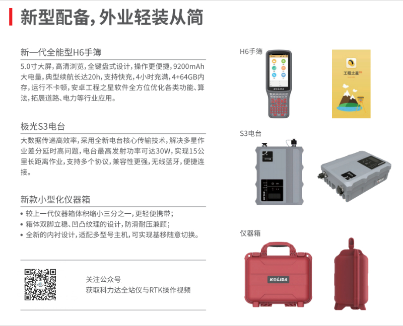 默認(rèn)文件1634714719924.jpg 默認(rèn)文件1634714719924.jpg