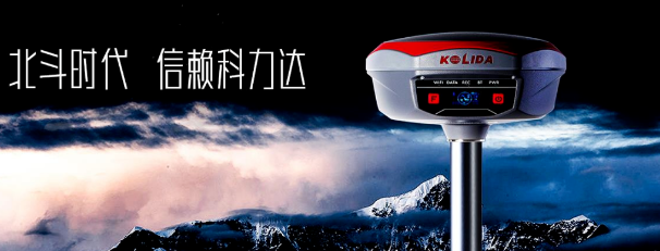 高端機K1Pro出馬！流域綜合治理工程放樣不在話下