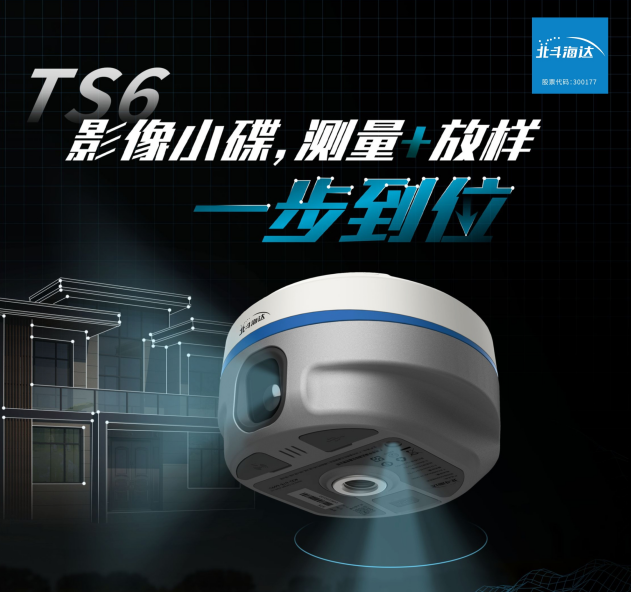 實(shí)景放樣快！穩(wěn)！準(zhǔn)！影像小碟為道路施工增速提效