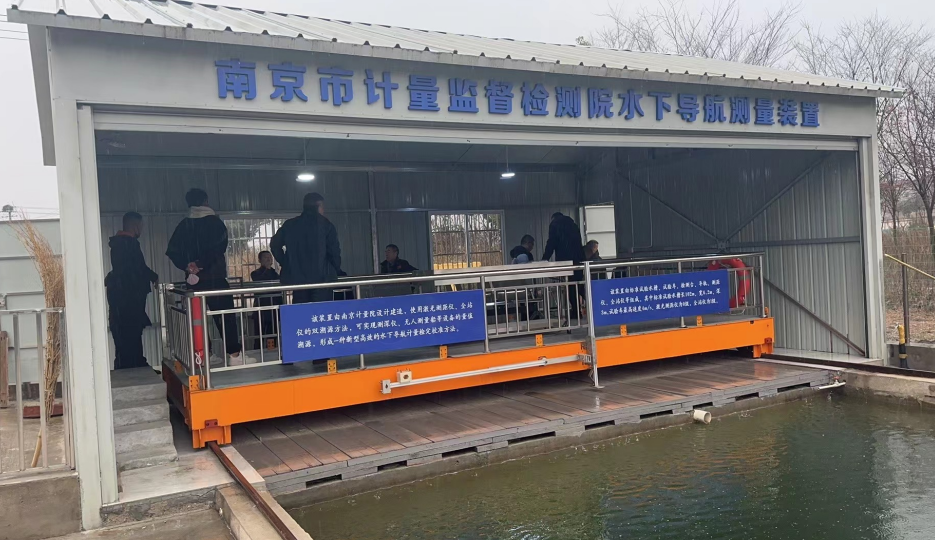 計(jì)量院檢測(cè)校準(zhǔn)無(wú)人船、測(cè)深儀、陀螺儀