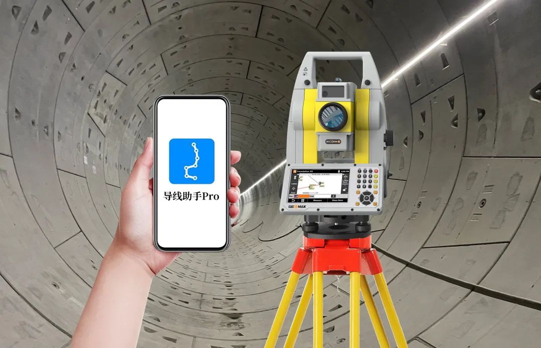“厲害了！1+1”丨如此輕松測(cè)導(dǎo)線，就用測(cè)量機(jī)器人聯(lián)合“導(dǎo)線助手Pro”軟件