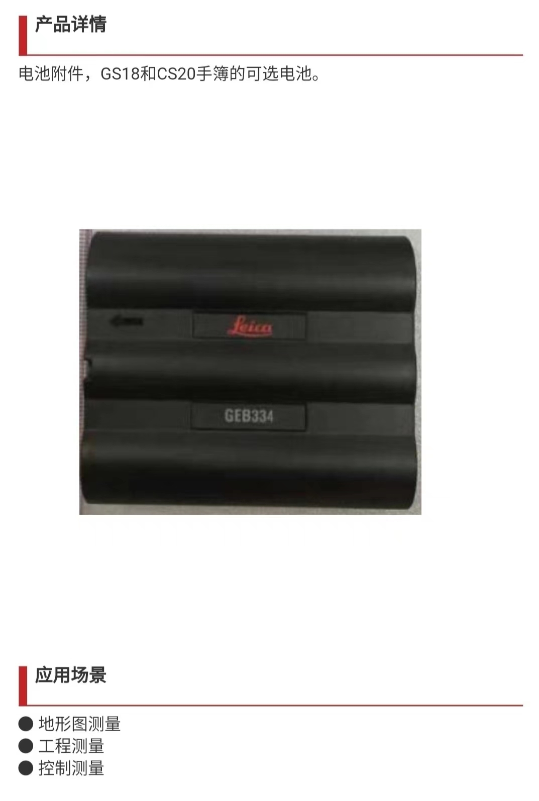 微信圖片_20231118104935.jpg 微信圖片_20231118104935.jpg