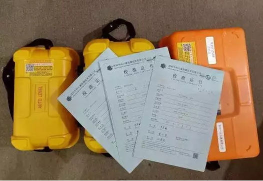 測(cè)繪儀器檢定：全站儀，水準(zhǔn)儀，經(jīng)緯儀，RTK，GPS測(cè)量?jī)x