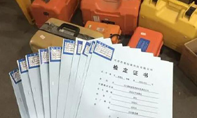 全站儀到底是檢定還是校準(zhǔn)？看完你就知道了